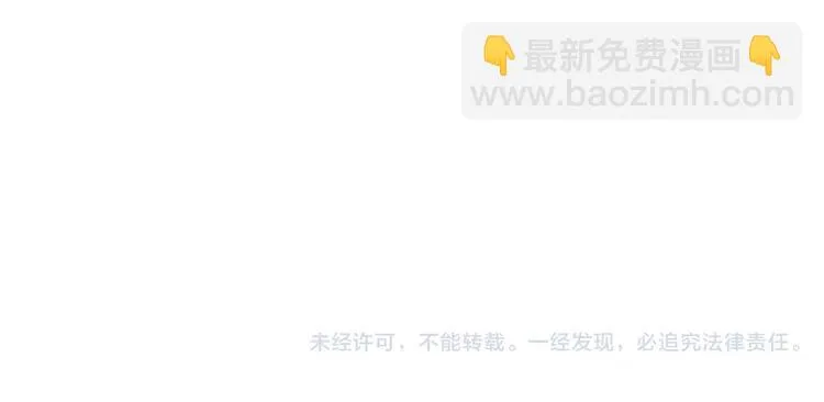 第69话 突然的告白 第80页