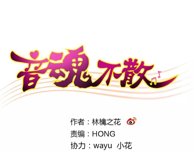 第68话 自由的代价 第1页