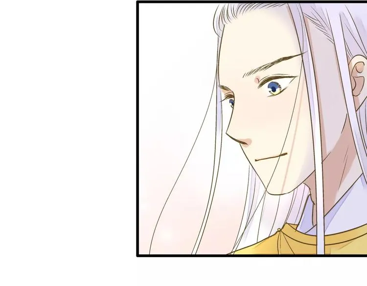 第68话 自由的代价 第8页