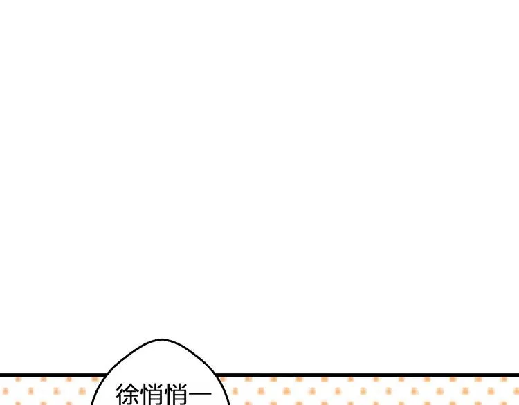 第68话 自由的代价 第9页