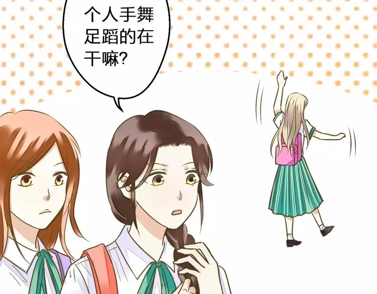 第68话 自由的代价 第10页