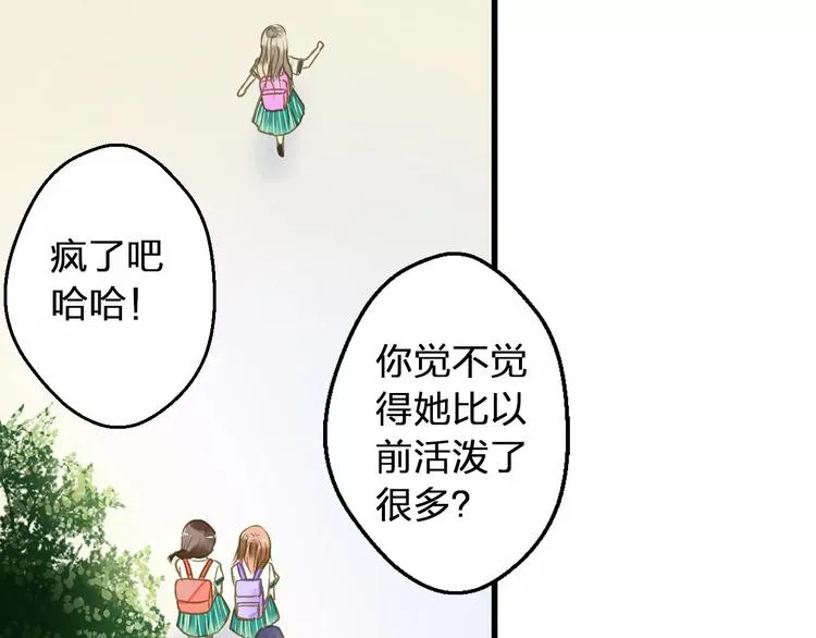 第68话 自由的代价 第12页