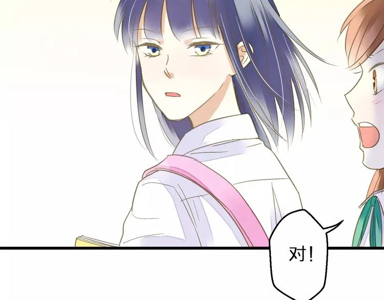 第68话 自由的代价 第14页