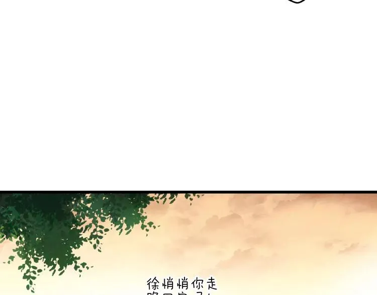 第68话 自由的代价 第15页