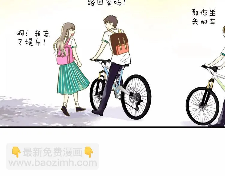 第68话 自由的代价 第16页
