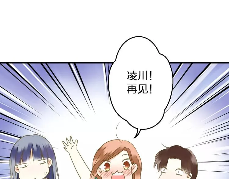 第68话 自由的代价 第17页