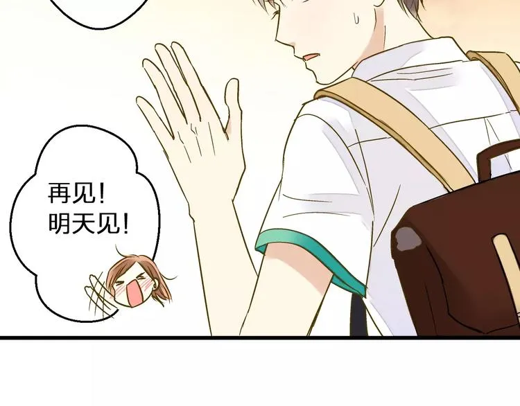第68话 自由的代价 第20页