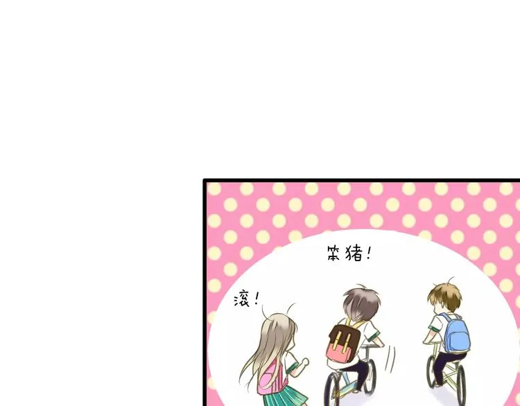 第68话 自由的代价 第21页