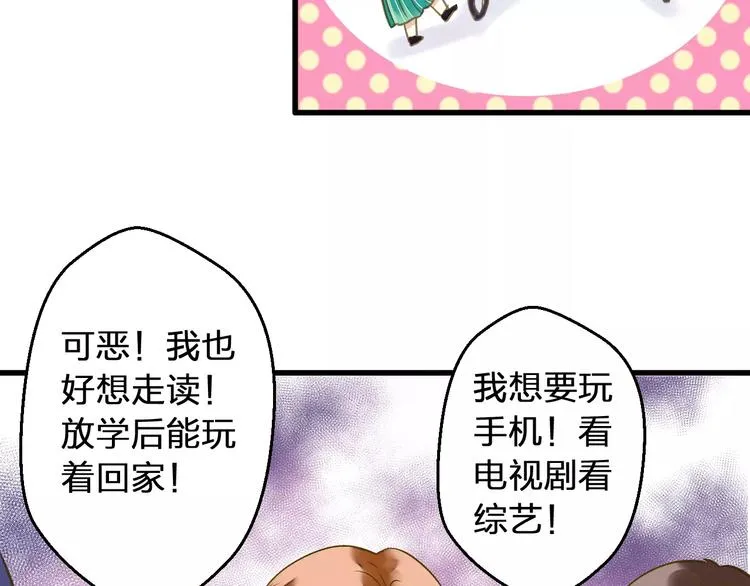 第68话 自由的代价 第22页