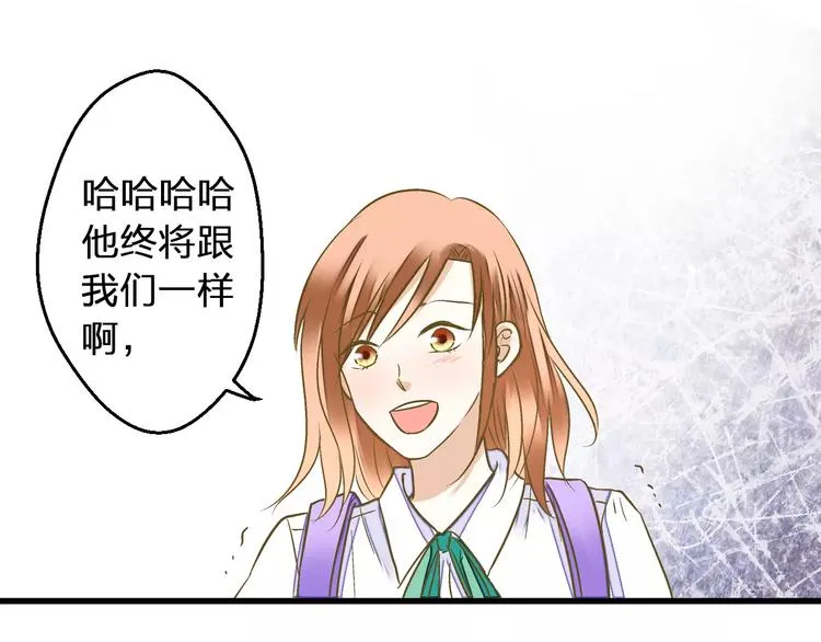 第68话 自由的代价 第36页