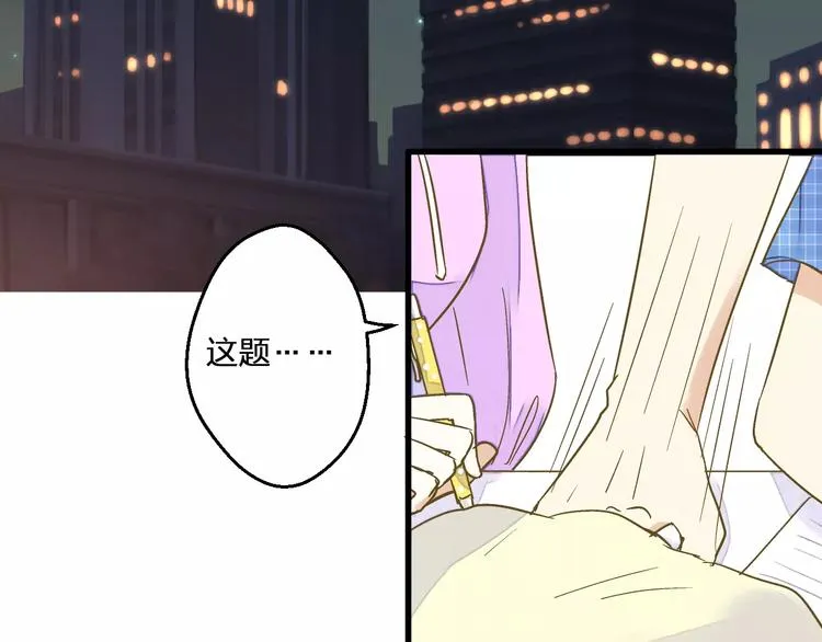 第68话 自由的代价 第39页