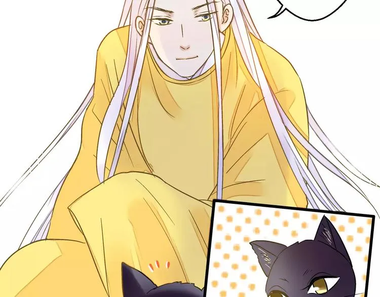 第68话 自由的代价 第50页