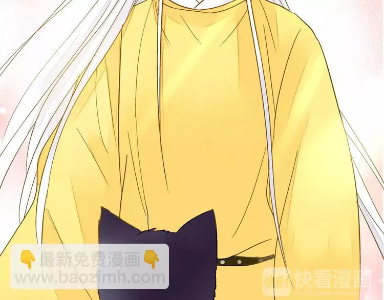 第68话 自由的代价 第59页