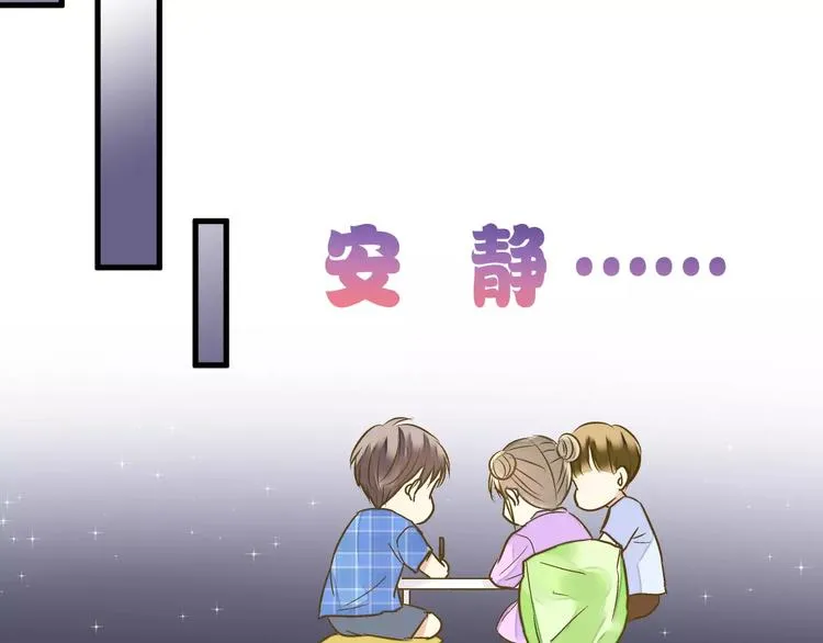 第68话 自由的代价 第61页