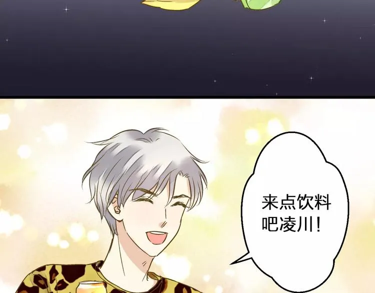 第68话 自由的代价 第62页