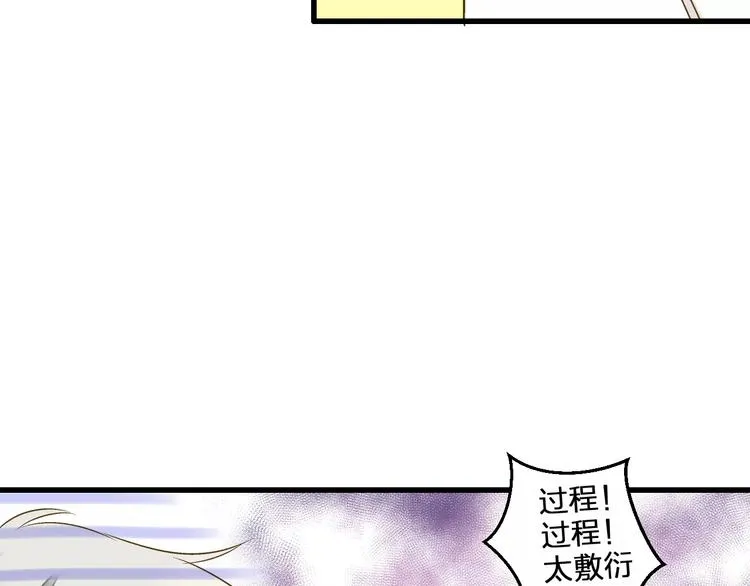 第68话 自由的代价 第65页