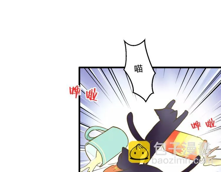 第68话 自由的代价 第67页