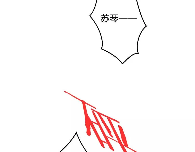 第68话 自由的代价 第70页
