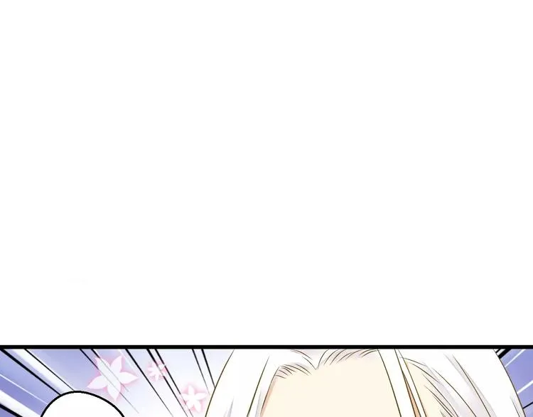 第70话 奖励 第37页