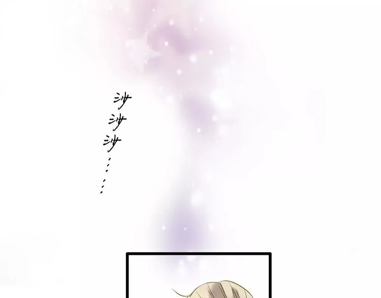 第70话 奖励 第40页