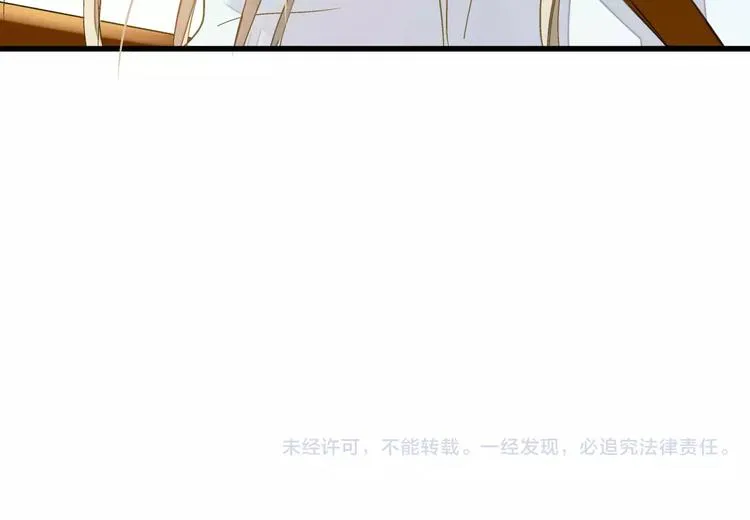 第70话 奖励 第48页