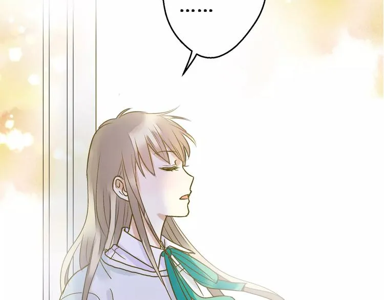 第71话 心脏不是自己的了 第2页