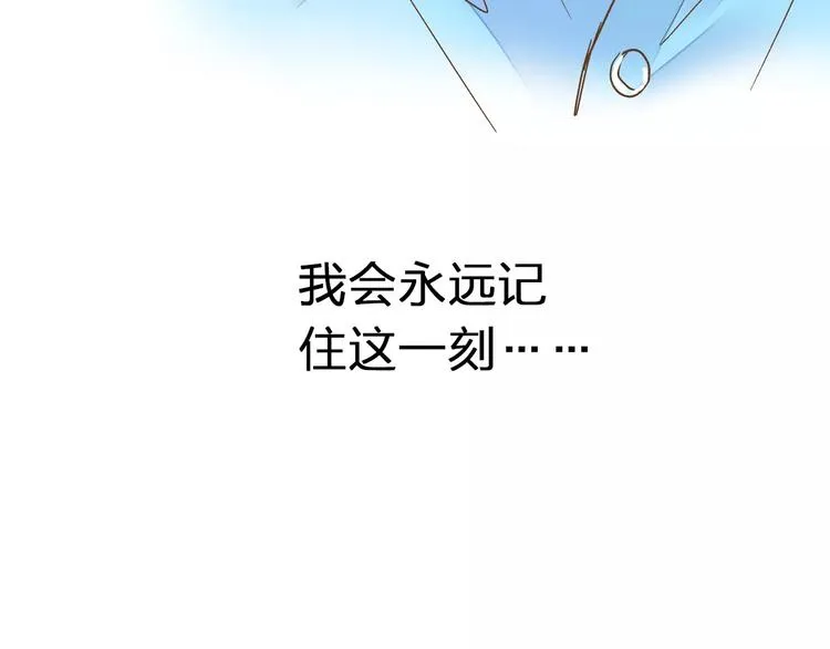 第71话 心脏不是自己的了 第13页