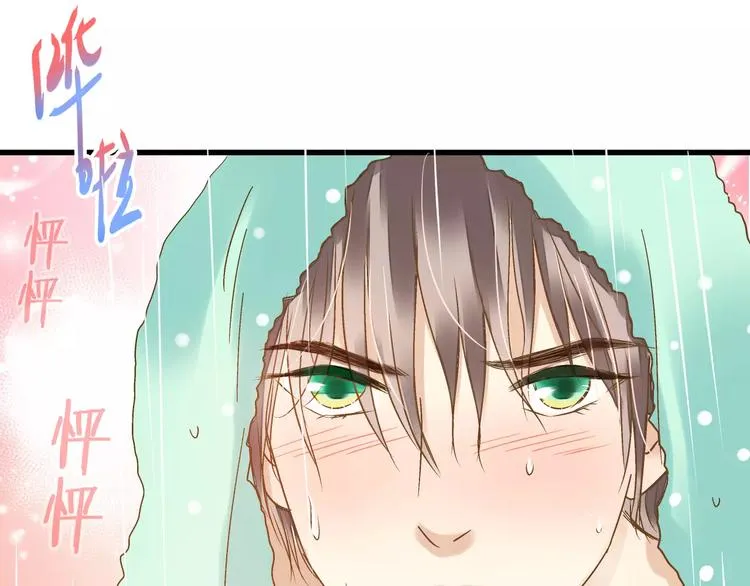 第71话 心脏不是自己的了 第31页