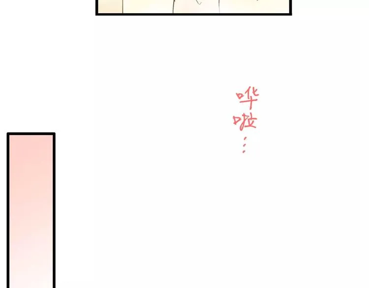 第71话 心脏不是自己的了 第34页