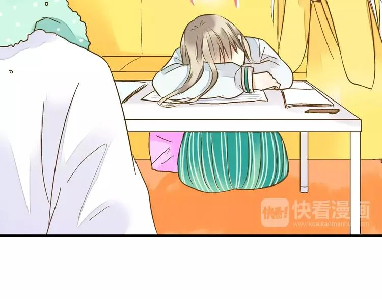第71话 心脏不是自己的了 第39页
