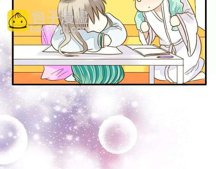 第71话 心脏不是自己的了 第41页