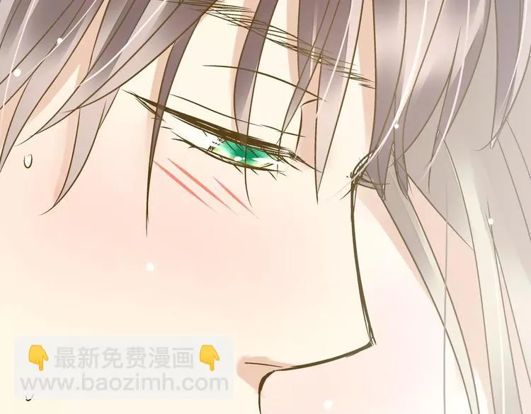 第71话 心脏不是自己的了 第52页