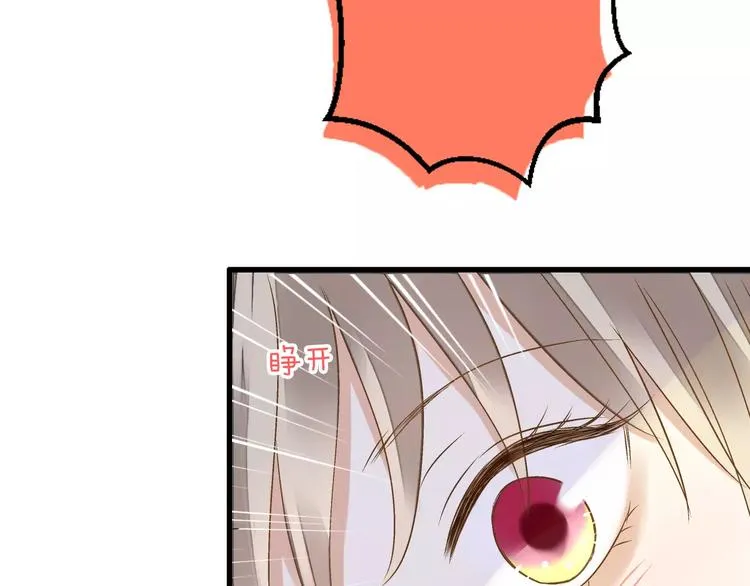第71话 心脏不是自己的了 第55页