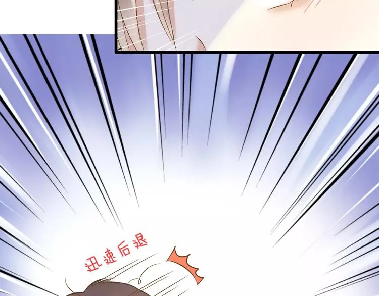 第71话 心脏不是自己的了 第56页