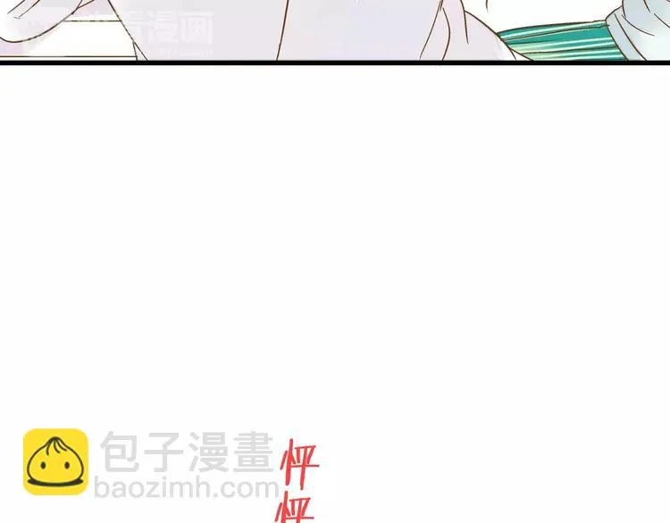第71话 心脏不是自己的了 第58页