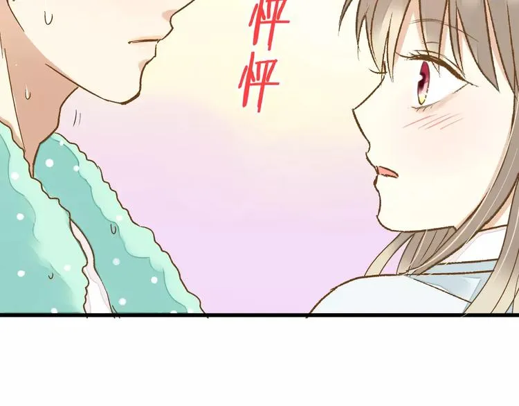 第71话 心脏不是自己的了 第60页