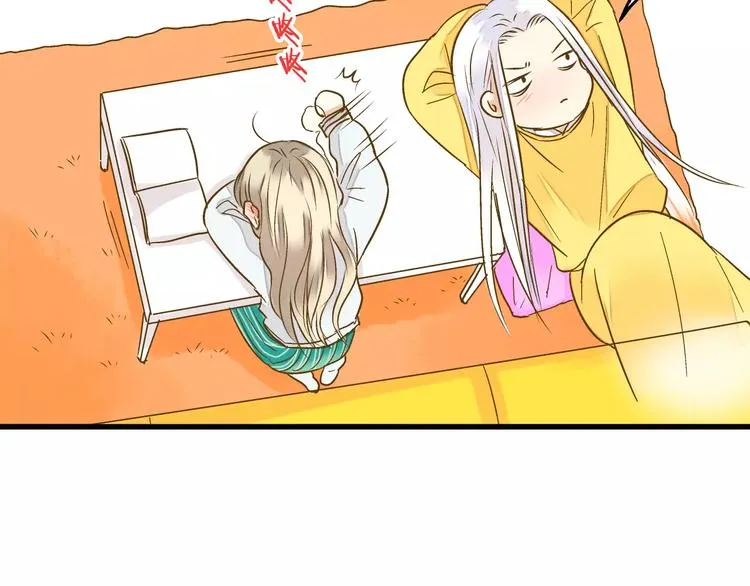 第71话 心脏不是自己的了 第71页