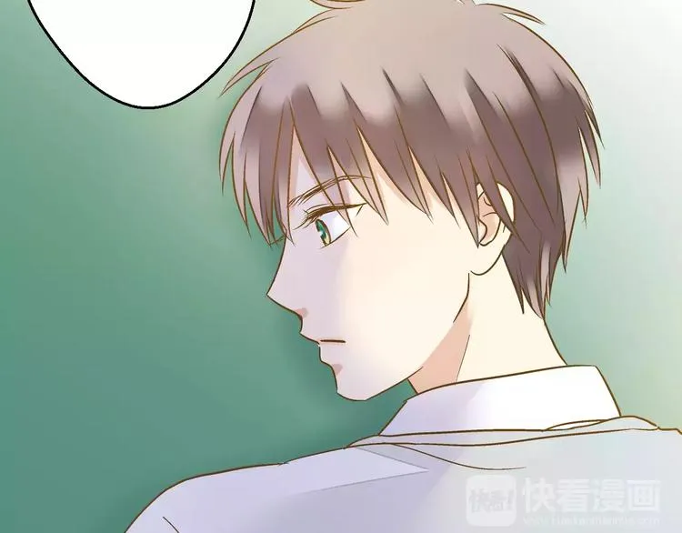 第71话 心脏不是自己的了 第80页