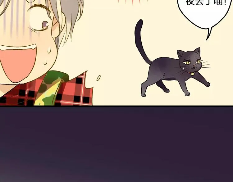 第72话 坦白 第15页