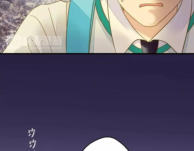 第72话 坦白 第20页