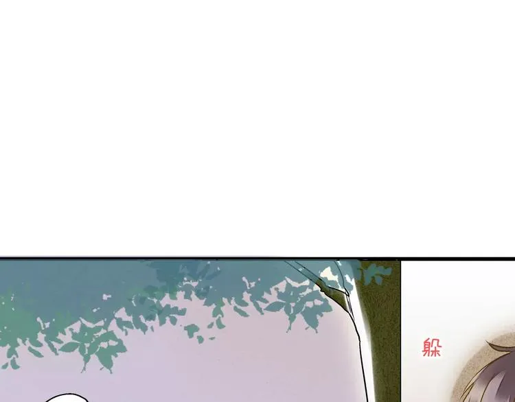 第72话 坦白 第33页