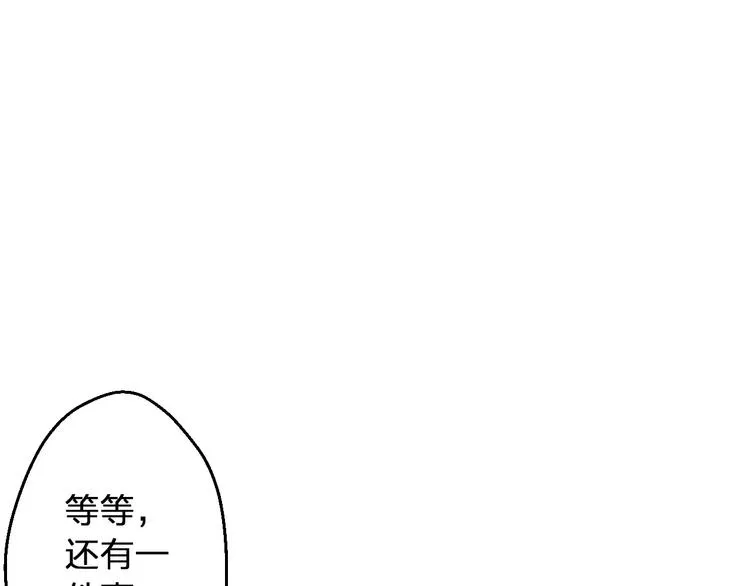 第72话 坦白 第36页