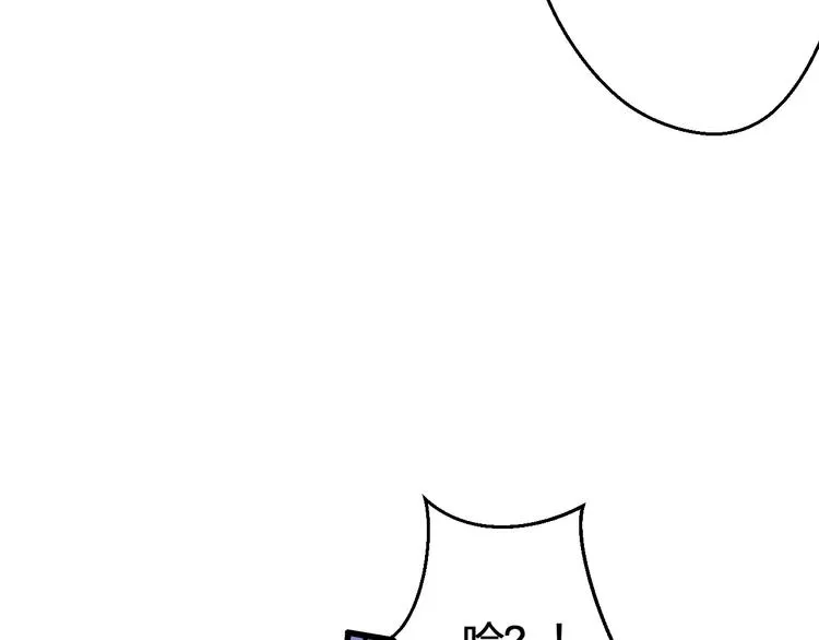 第72话 坦白 第39页