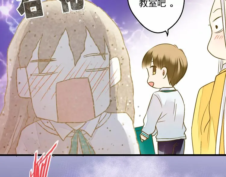 第72话 坦白 第48页