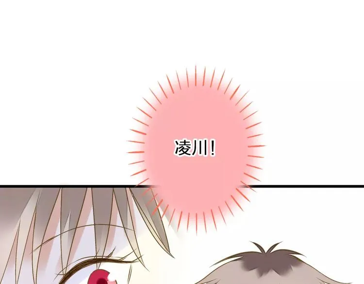 第72话 坦白 第63页