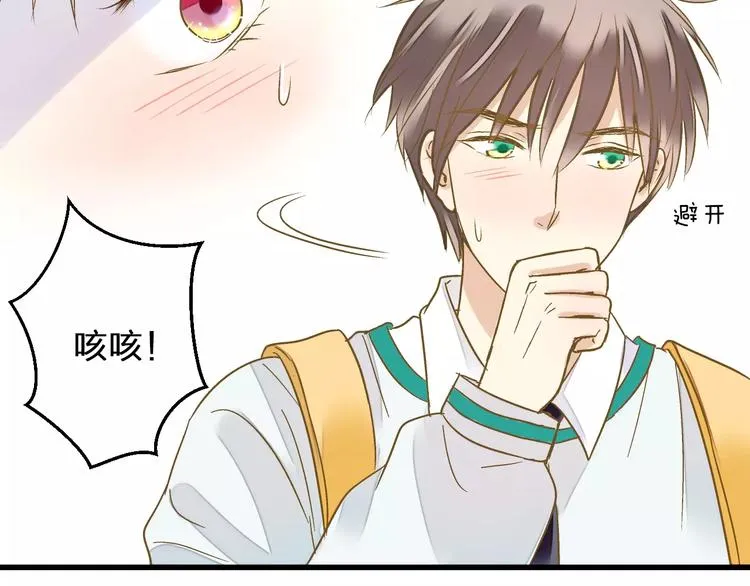 第72话 坦白 第64页