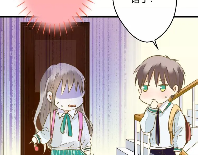 第72话 坦白 第66页
