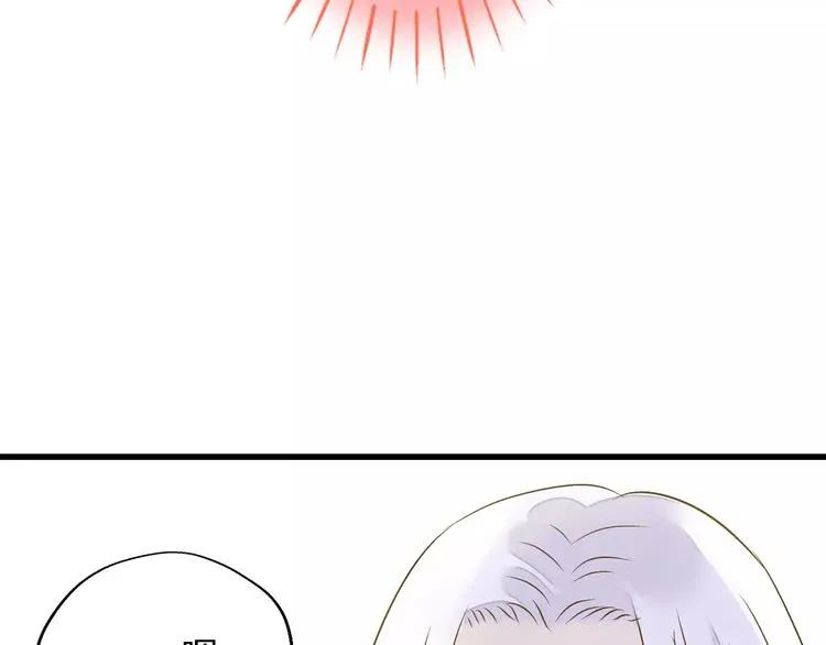第72话 坦白 第68页