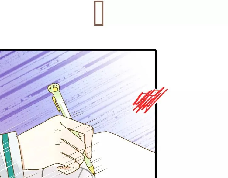 第72话 坦白 第74页