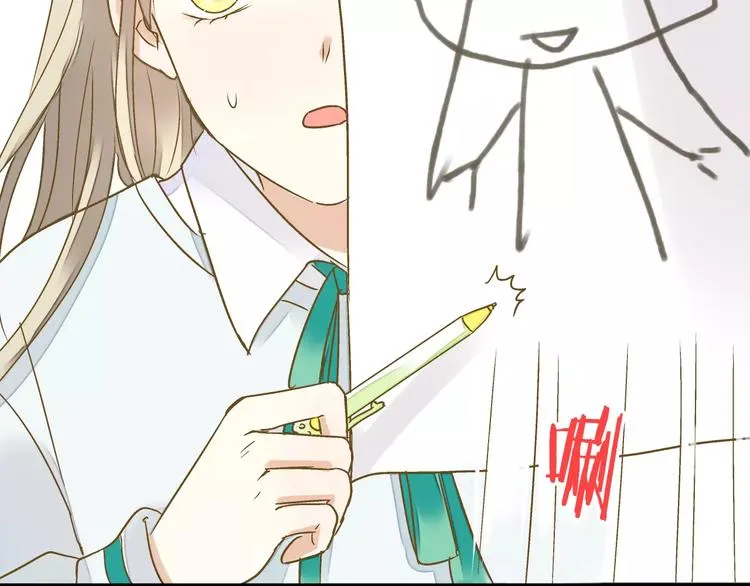 第72话 坦白 第79页